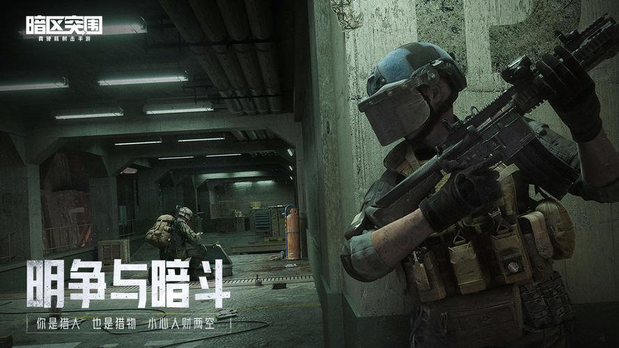 我比武特牛官网版